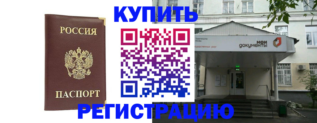 регистрация в Ульяновске