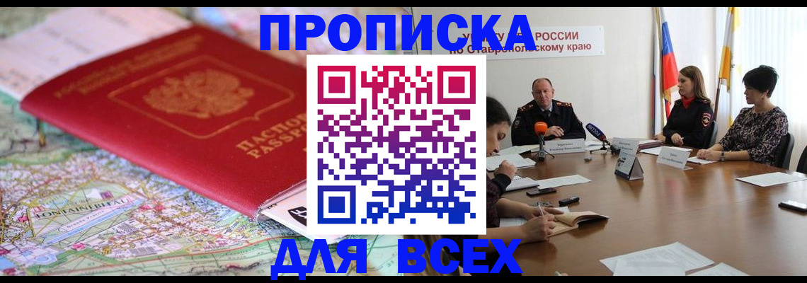 найти адрес прописки в Ульяновске