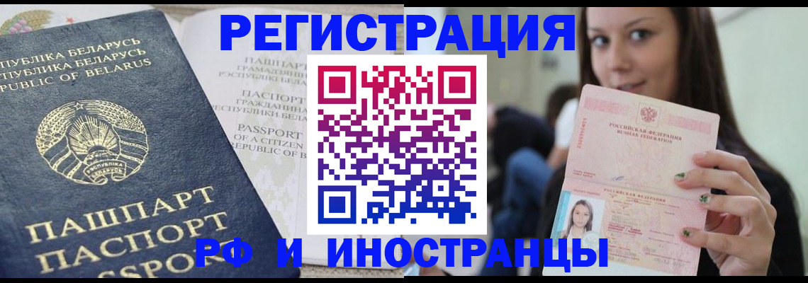 где прописаться в Ульяновске